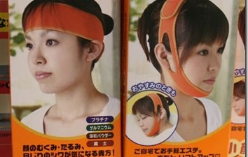 Perlas de viernes: Gomas varias, un perfume sexy y una pequeña noticia